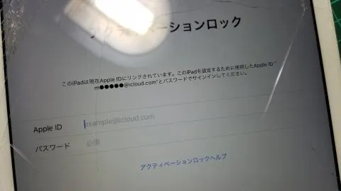 iPadエアー　16GBの画像（2）