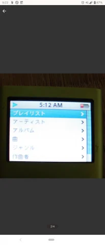 iPod nano 第2世代 アイポッドナノの画像（1）