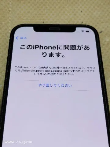 iPhone 12 Pro 256GB ジャンクの画像（2）