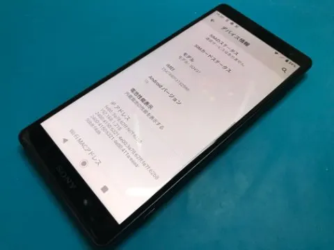 赤ロム XPERIA XZ2 SOV37の画像（0）
