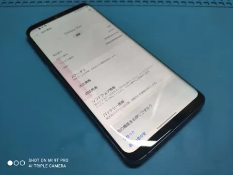 赤ロム　Galaxy S9+ SCV39の画像（0）