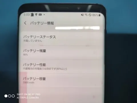 赤ロム　Galaxy S9+ SCV39の画像（4）