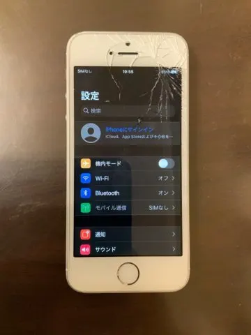 iPhone SE 第1世代 docomo 32GB シルバー MP832J/A（14551