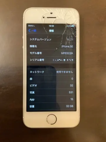 iPhone SE 第1世代 docomo 32GB シルバー MP832J/Aの画像（1）