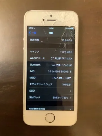 iPhone SE 第1世代 docomo 32GB シルバー MP832J/Aの画像（2）