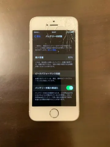 iPhone SE 第1世代 docomo 32GB シルバー MP832J/Aの画像（3）