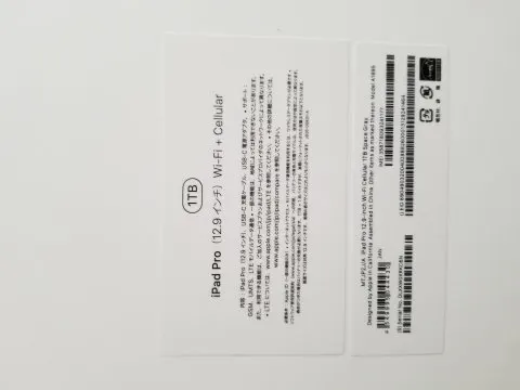iPad pro 2018モデル Wifi+Cellular 1TB 赤ロムの画像（4）