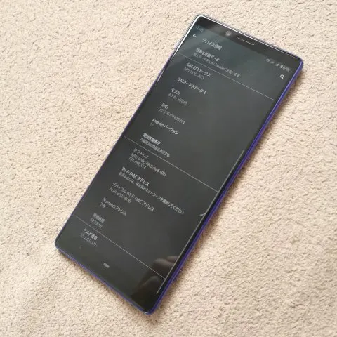 SIMフリー × XPERIA 1 SOV40 値段交渉可の画像（2）