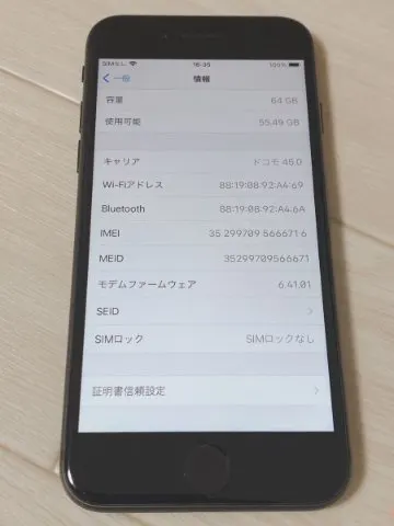 iPhone8 SIMフリー 64GB スペースグレイ バッテリー最大100%の画像（3）