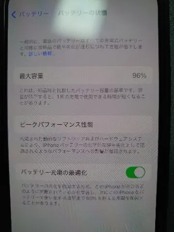 iphone12 Green 128GBの画像（4）