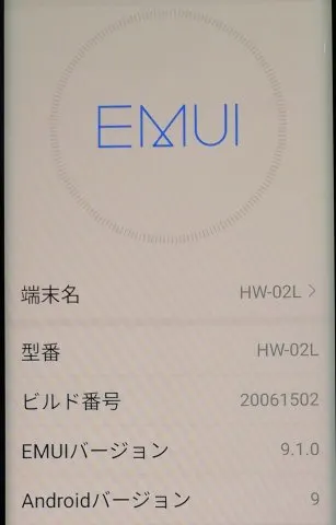 HUAWEI P30 Pro の画像（2）