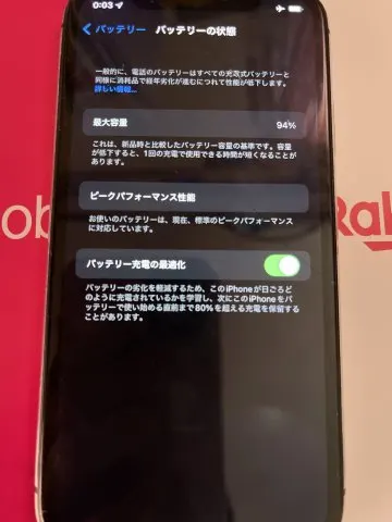 iPhoneXR 64GB SIMフリーの画像（2）