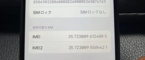 iPhone Xの画像（2）