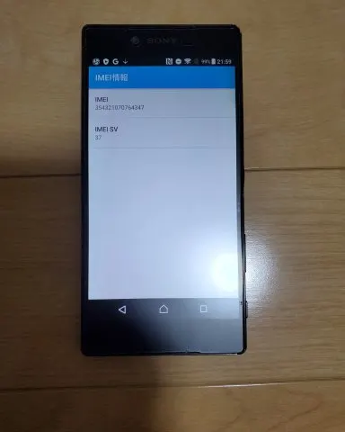 海外版　Xperia Z5 Premium（E6853）の画像（2）