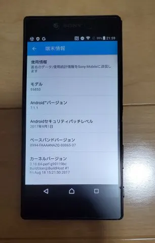 海外版　Xperia Z5 Premium（E6853）の画像（3）