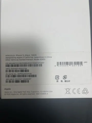 iPhone12 128GB 【ジャンク】の画像（3）