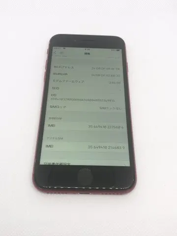 iphone SE2 128GB SIMフリー【Aランク】の画像（0）