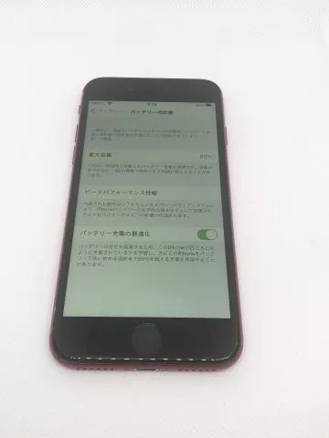 iphone SE2 128GB SIMフリー【Aランク】の画像（1）