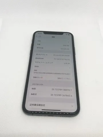 iphone XS 256GB SIMフリー【Bランク】の画像（0）