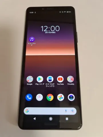 ジャンク Xperia 10 II A001SO ブラックの画像（0）
