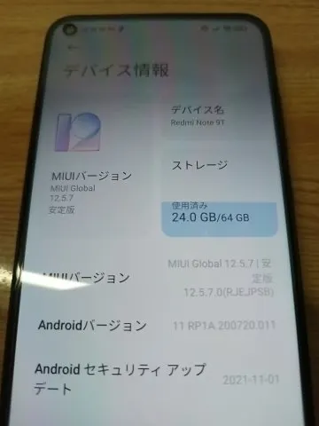 Redmi Note 9T ブラックの画像（3）