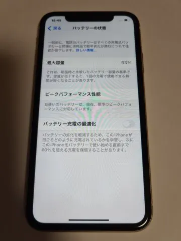 softbank iPhoneXR 64GB Yellow MT082J/A SIMロック解除済み 判定▲の画像（3）