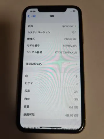 softbank iPhoneXR 64GB Yellow MT082J/A SIMロック解除済み 判定▲の画像（4）