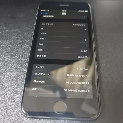 iPhone8 64GB 訳あり美品の画像（1）