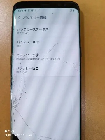 Galaxy S8　画面割れの画像（2）