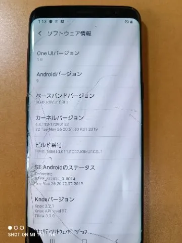 Galaxy S8　画面割れの画像（3）