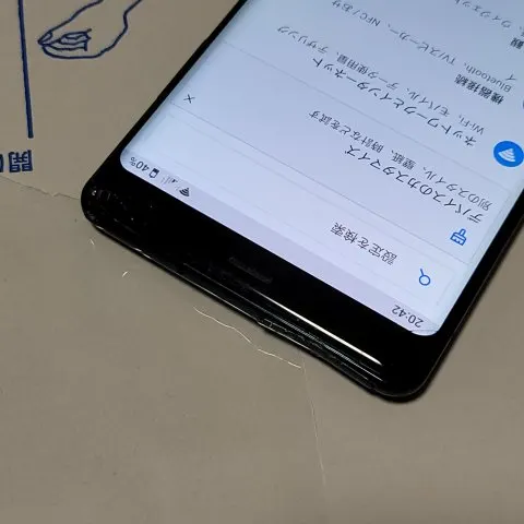 Xperia XZ3 フォレストグリーン 画面割れ SB△ SIMロック解除済みの画像（2）