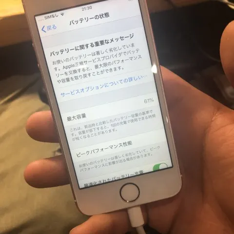 iPhone SE 32GB SIMフリーの画像（2）