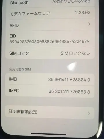 iPhone 12 mini 128GB ブラック simフリーの画像（4）