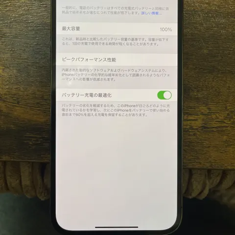 iPhone 12 Pro Max グラファイト 128 GB au　超美品の画像（4）