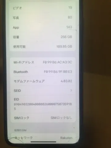 iPhone XS Max 256gbの画像（1）