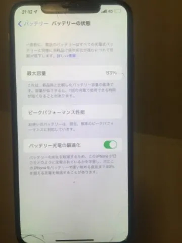 iPhone XS Max 256gbの画像（2）