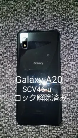 GalaxyA20の画像（1）