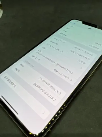 美品 訳あり iPhone11 Pro MAX ゴールド 64GBの画像（4）