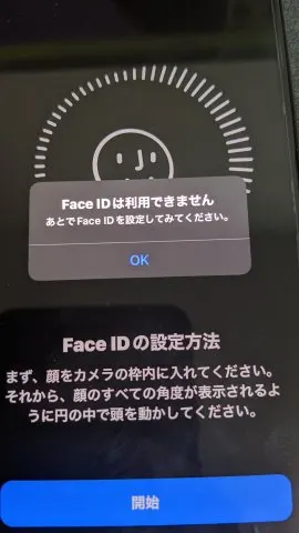 iPhone XS ゴールド 256GB auの画像（2）