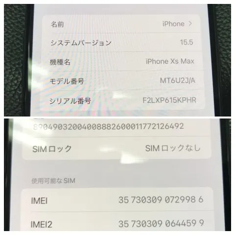 iPhone XS Max 256GBの画像（2）