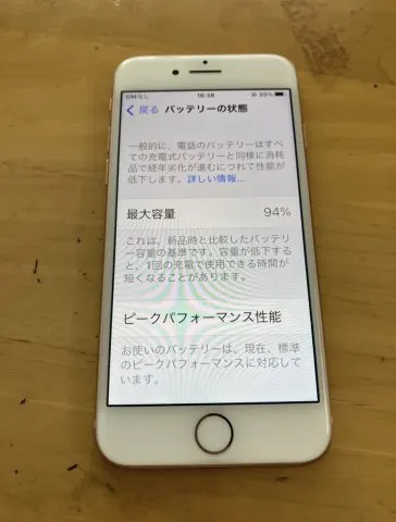 iPhone8 64GB GOLDの画像（0）