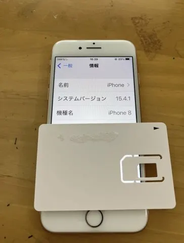 iPhone8 64GB GOLDの画像（1）
