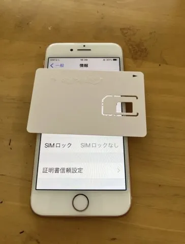iPhone8 64GB GOLDの画像（3）