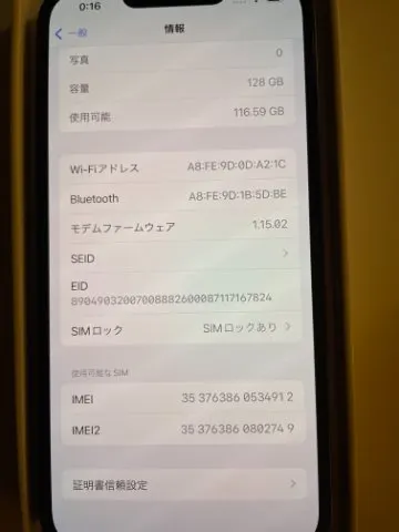 iPhone13 128GB ミッドナイトの画像（4）