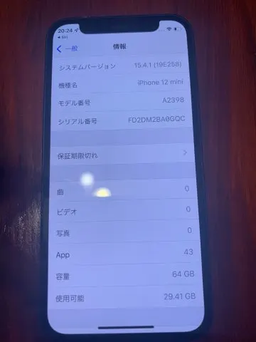 iPhone12 mini 部品取りでの画像（1）