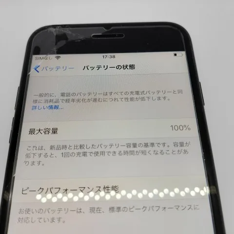 iPhone7 128GB 画面割れの画像（4）