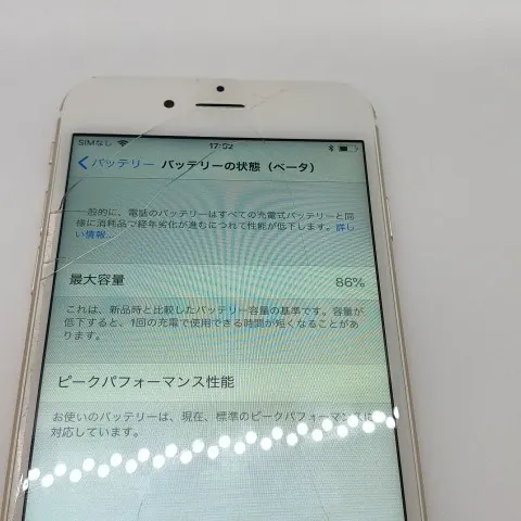 iPhone6s 64GB 画面割れの画像（3）