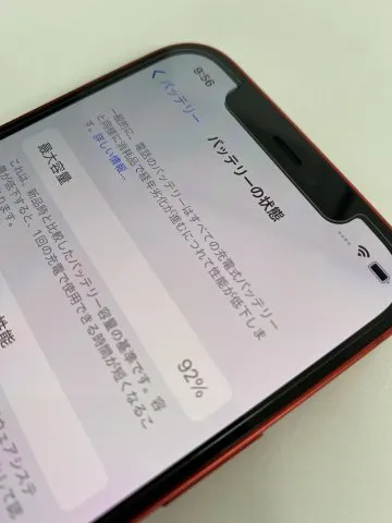 Apple - iPhone12 64GB au ジャンク品 Apple iPhone 12 64GB ソフトバンクデモ機ジャンク品