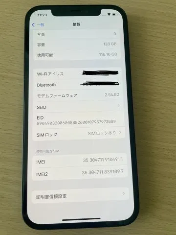 iPhone12 128GB au 赤ロムの画像（1）