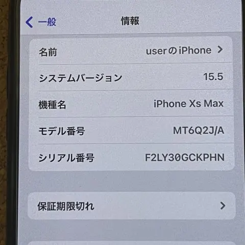 rui様専用　　　　　　　　iPhoneXSMax64GBバッテリー100% ジャンク品の画像（3）